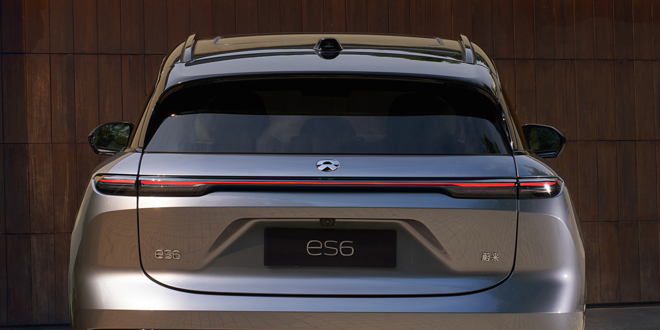 Refined Rear